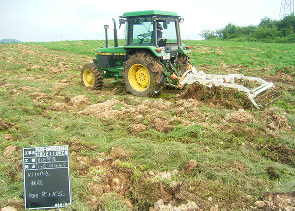 草地林地一体的利用総合整備事業