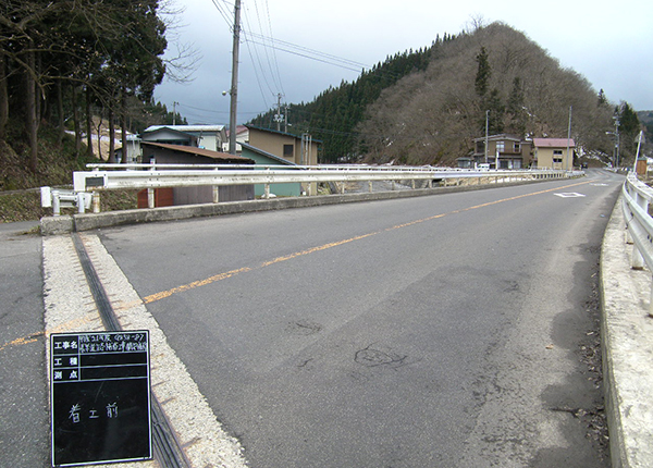 県単道路補修工事